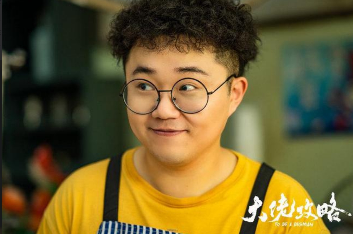 演員張大寶新片不斷更 喜劇體質(zhì)豐富角色層次