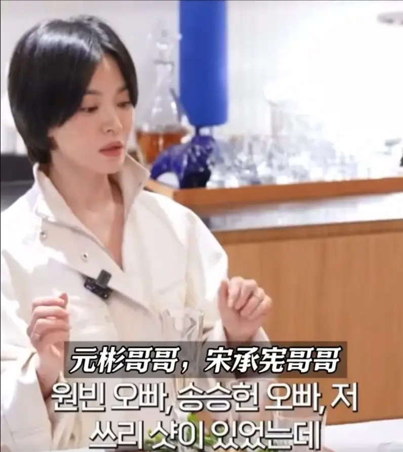 宋慧喬因拍攝《藍(lán)色生死戀》三天沒洗澡