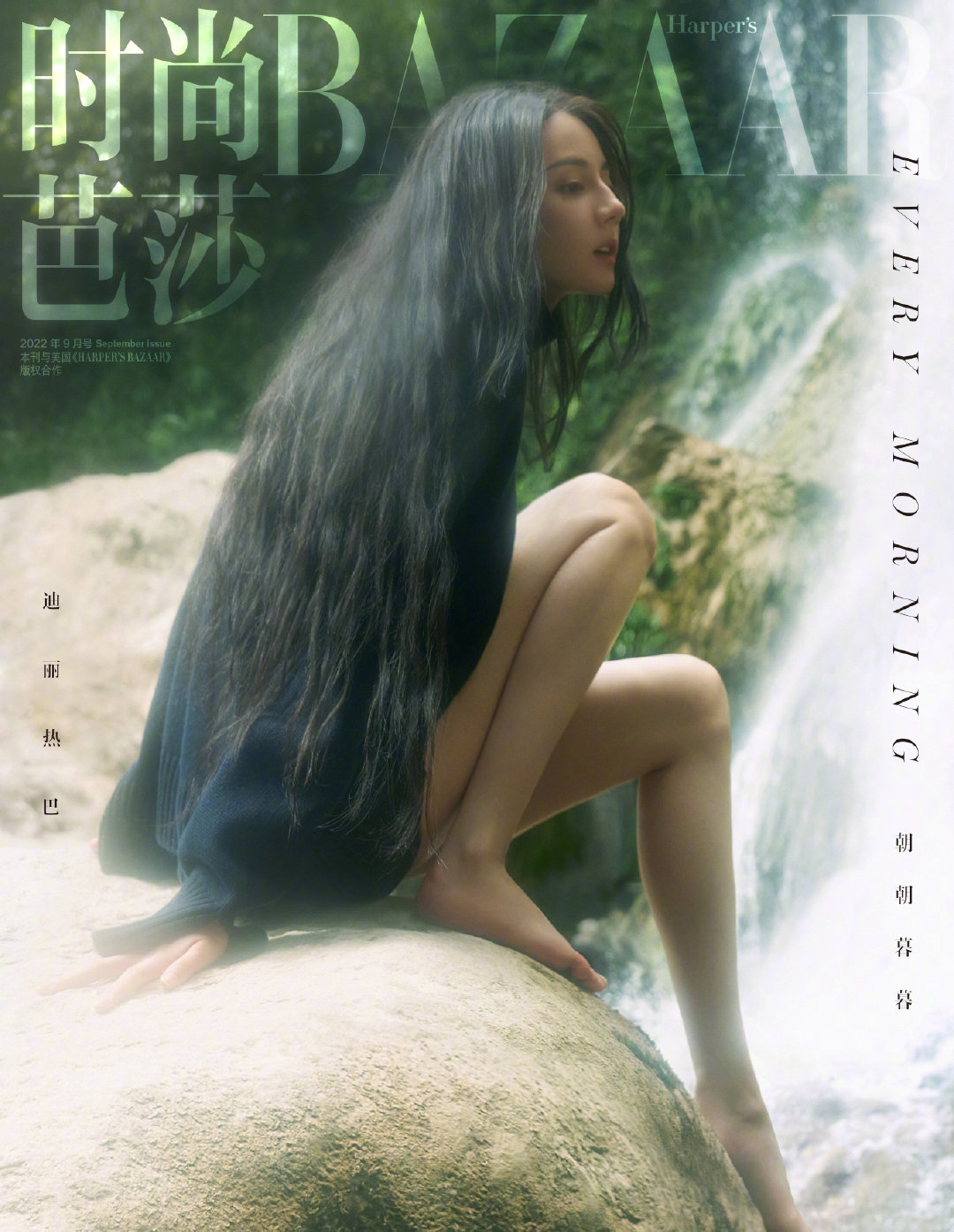 QQ20250110-153215.jpg 迪麗熱巴林間聽(tīng)瀑芭莎大片/芒果體育