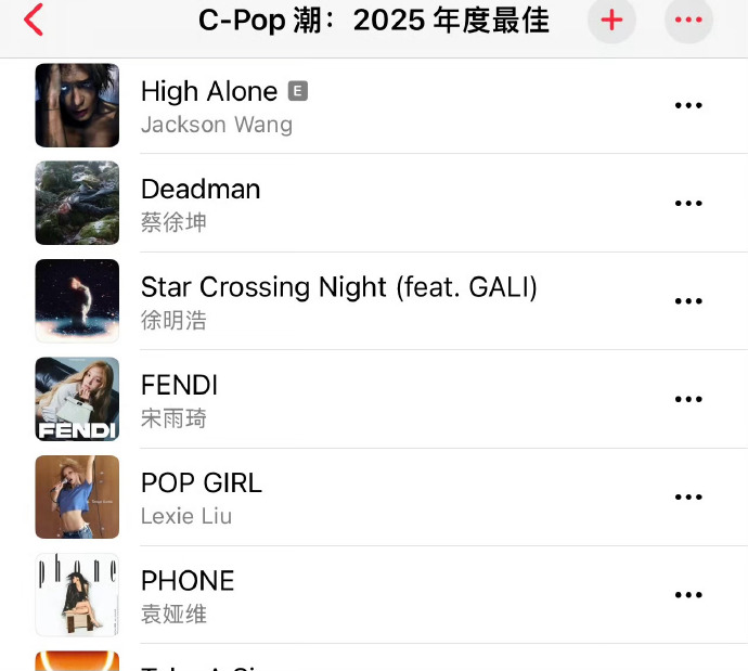 徐明浩單曲《Starcrossingnight》/芒果體育